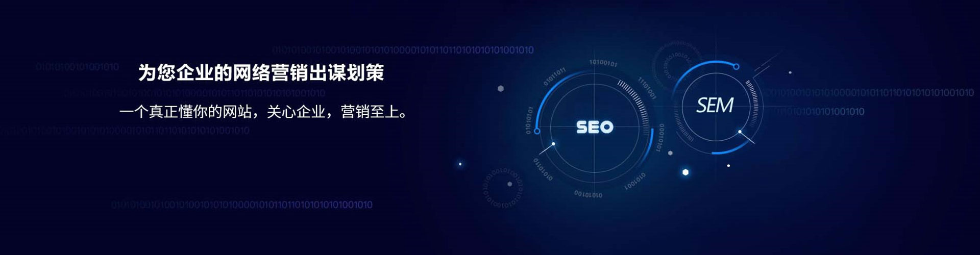 奉化百度推广竞价